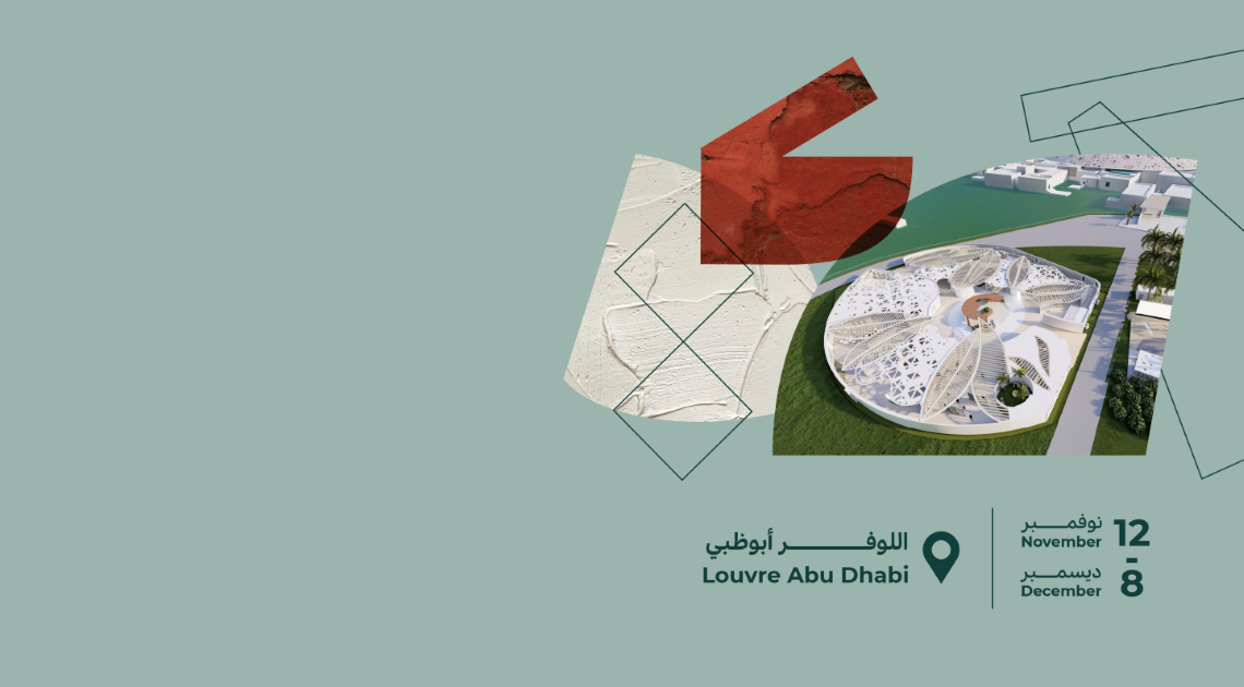 3rd edition of National Art Expressions