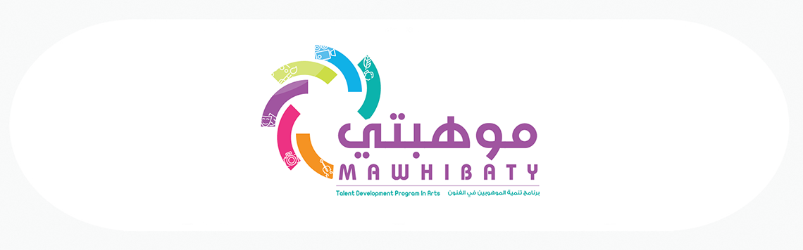 Mawhibaty Logo
