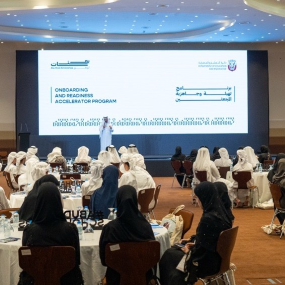 برنامج "تعزيز جاهزية المبتعثين"